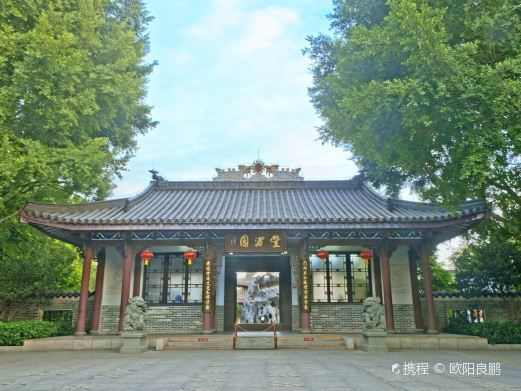 惠州丰渚园