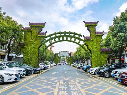 深圳坂田手造文化街