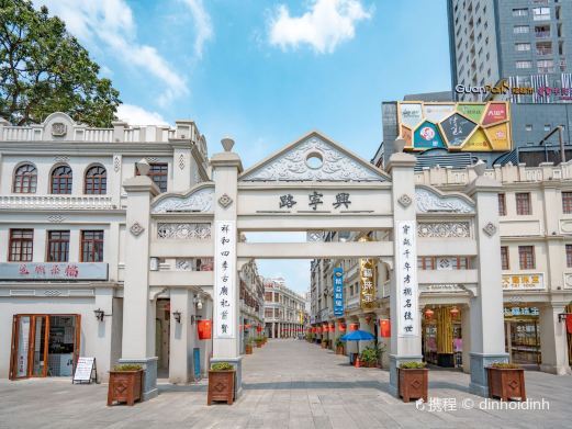 南宁兴宁路步行街