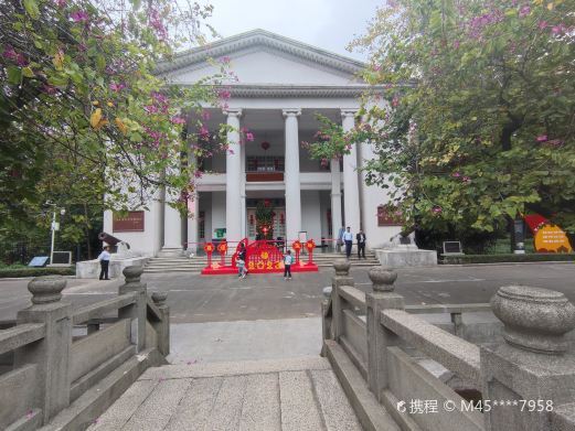 广州近代史博物馆