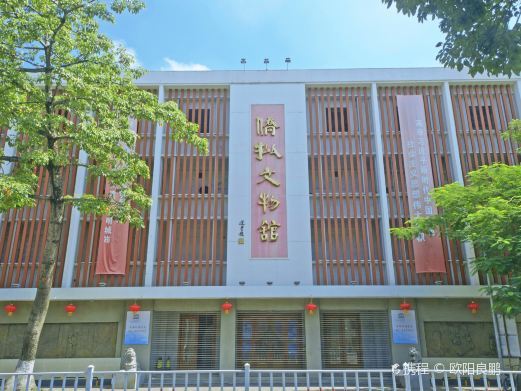 汕头侨批文物馆