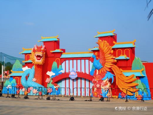 合浦方华欢乐世界