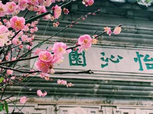 桂林虞山公园