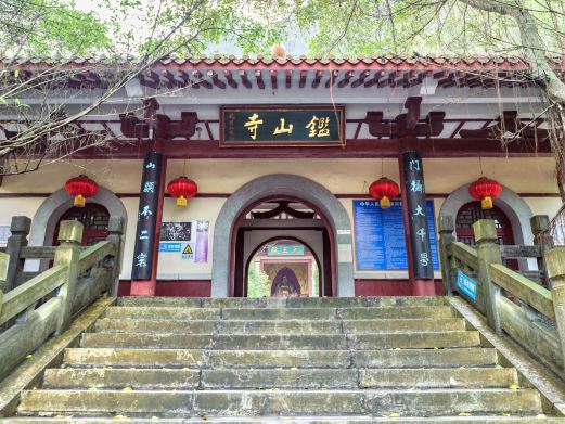 阳朔鉴山寺