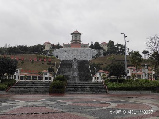 河池民族公园