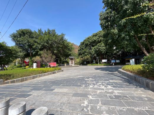柳州驾鹤小桃源(屏山大道店)
