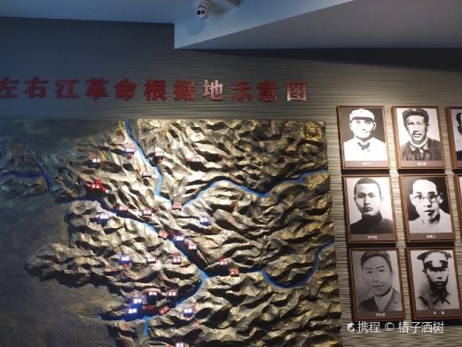 百色起义厅