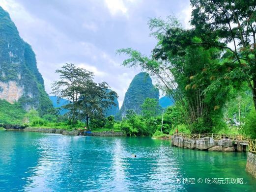 都安九顿村