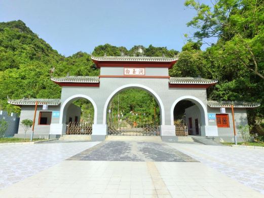 凭祥大连城