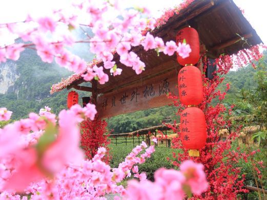 河池祥贝世外桃源景区