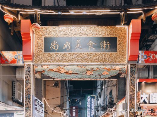 桂林尚水美食街