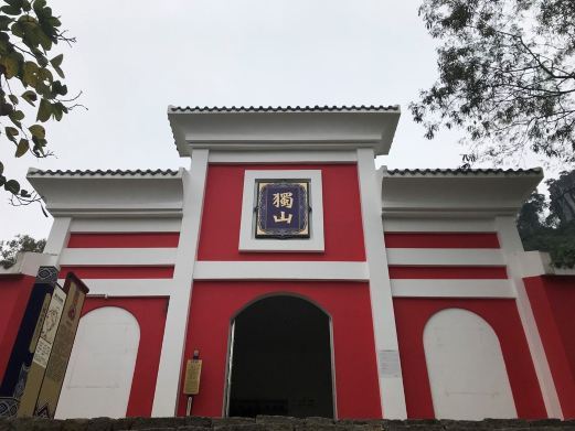 龙州独山