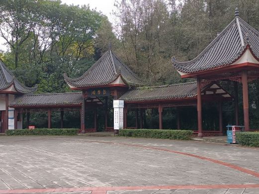 六盘水麒麟公园