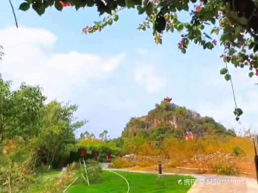 六盘水钟山公园