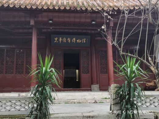 贵阳光华钱币博物馆