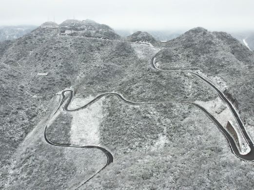 遵义娄山关景区