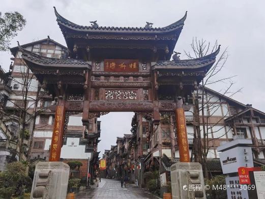 仁怀杨柳湾街