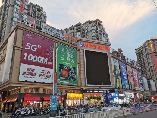 贺州东宁商业步行街