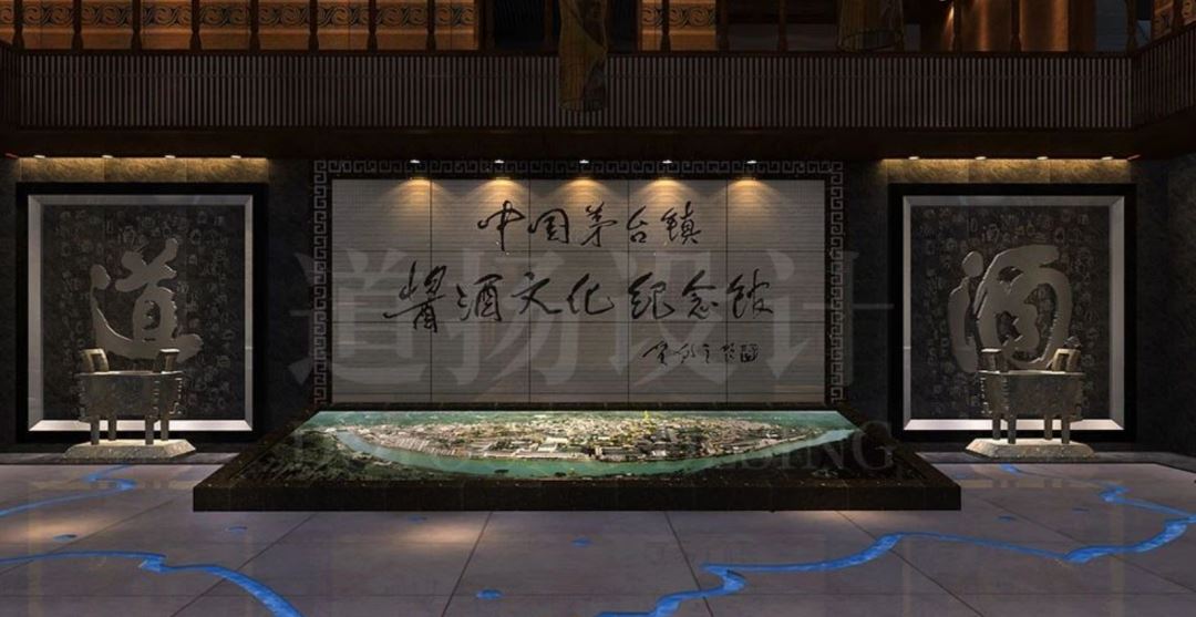 仁怀中国茅台镇酱酒文化纪念馆