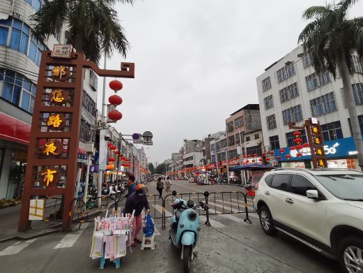 儋州那恁路夜市