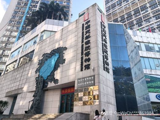海口海南农垦博物馆