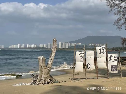 陵水南波湾海洋生态乐园