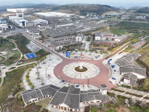 遵义百草园景区