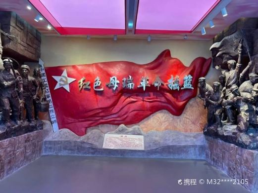 定安母瑞山革命根据地纪念园