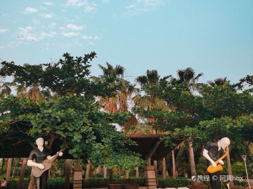 海口美丽沙岛