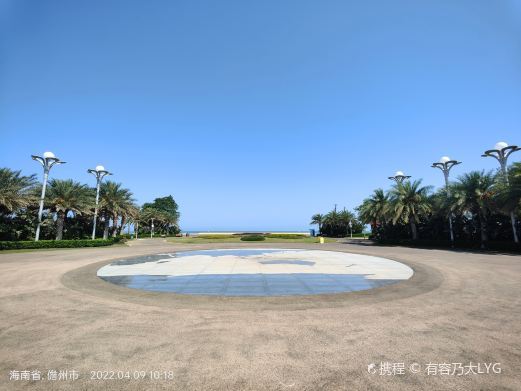 儋州海花岛观海公园