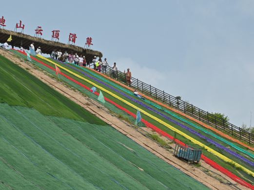 平山迪山云顶风景区
