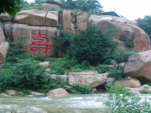 秦皇岛长寿山