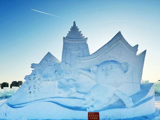 张家口国际冰雪大世界