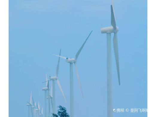 文昌风车1号观景台