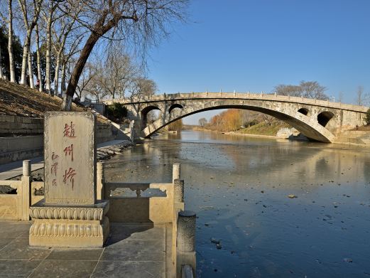 赵县赵州桥景区古桥展览馆