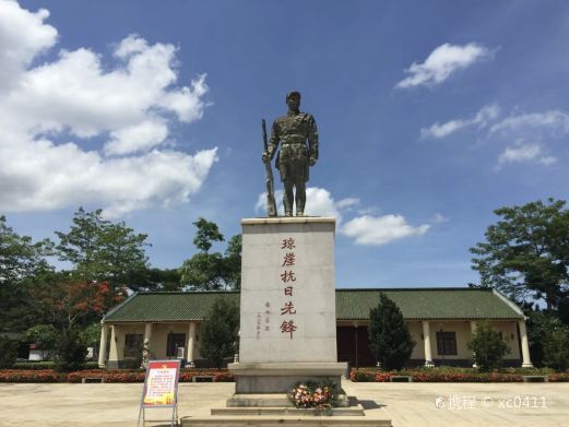 海口琼崖红军云龙改编旧址