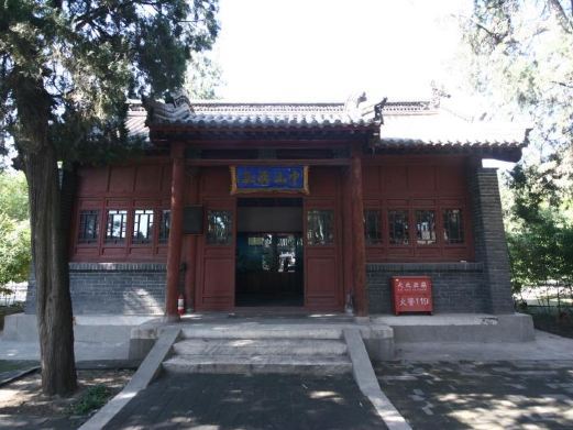 定州中山汉墓