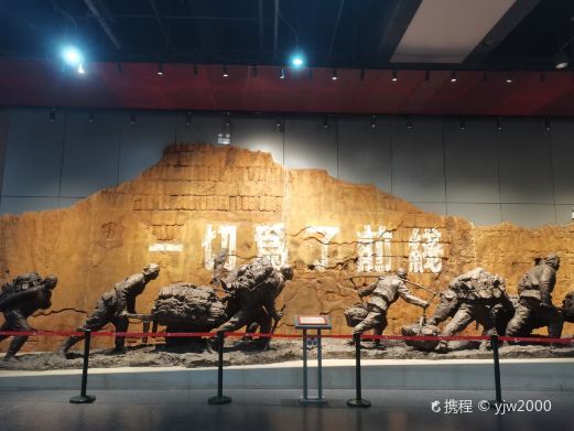 石家庄华北革命战争纪念馆