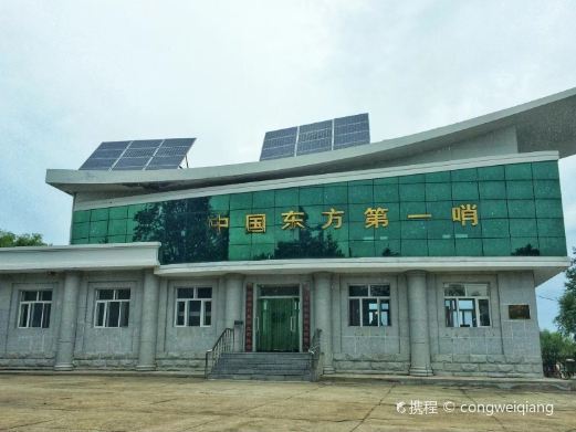 抚远中国东方第一哨