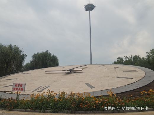 滦州市森林公园