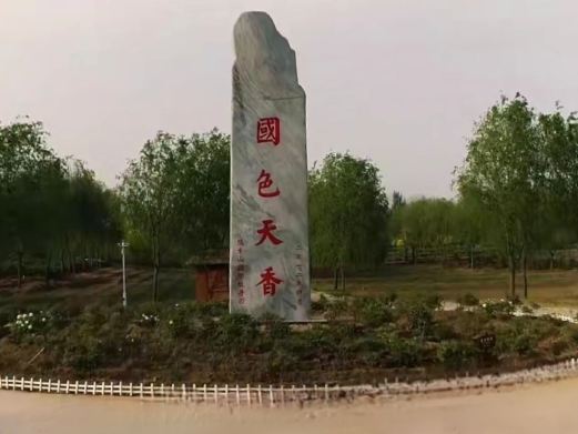 易县狼牙山景区