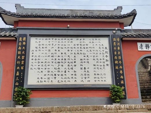 磁县天子冢