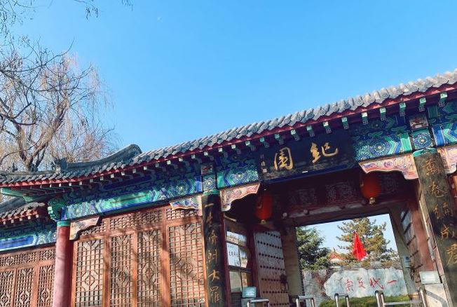 沧县纪晓岚故里