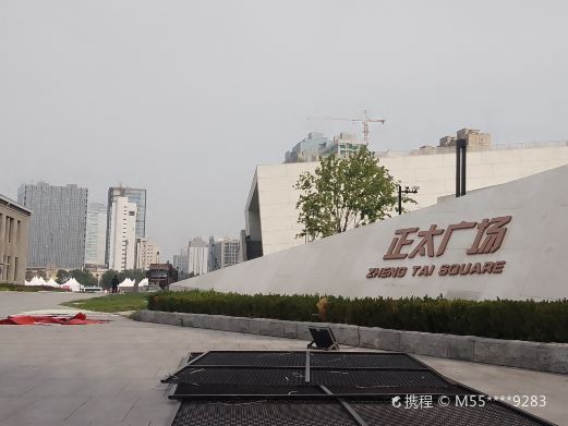 石家庄正太广场