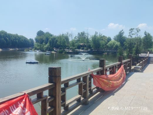 邯郸郊野公园