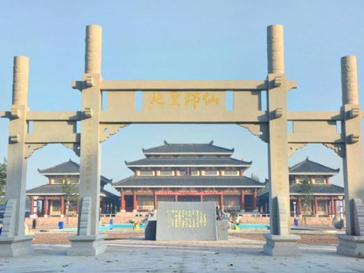 临漳鬼谷子文化产业园