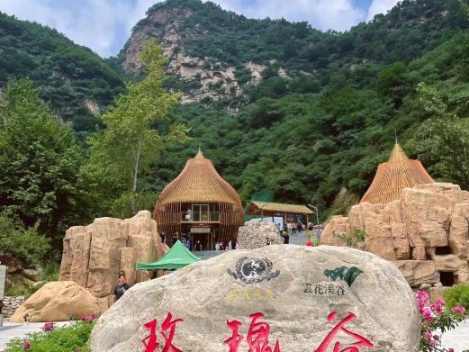 阜平云花溪谷-玫瑰谷景区