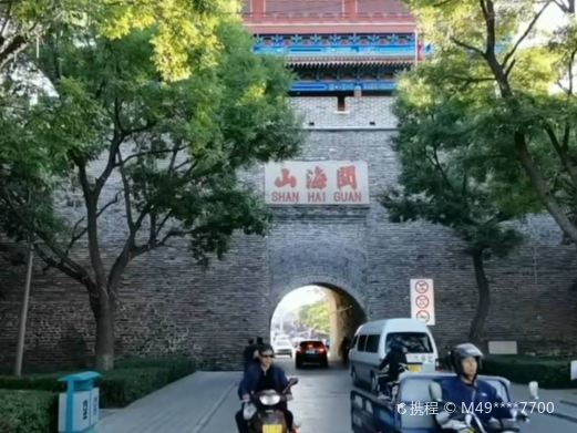 秦皇岛山海关迎恩楼