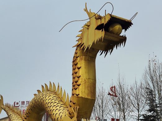 邢台德龙钢铁文化园