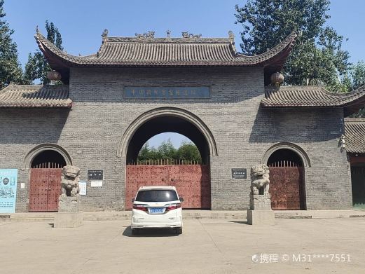 邯郸中国磁州窑富田遗址